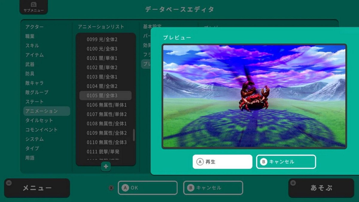RPG制作大师With.RPG Maker With_1
