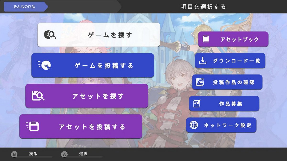 RPG制作大师With.RPG Maker With_2