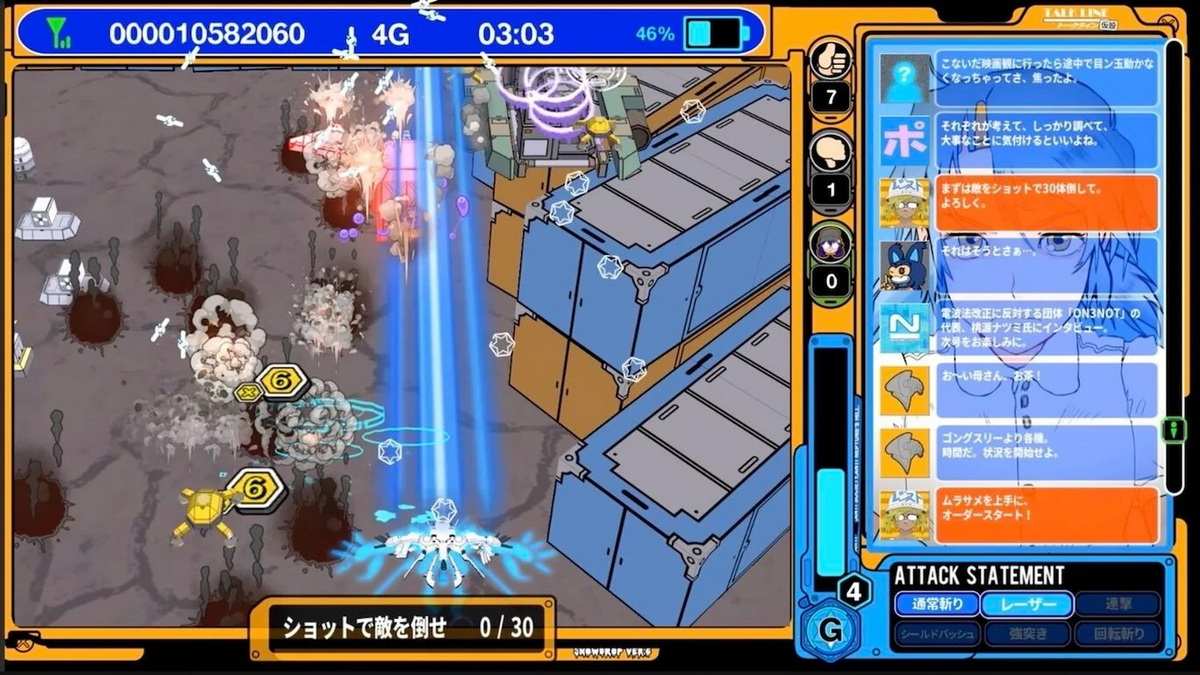 电波少女2.Radirgy 2_1