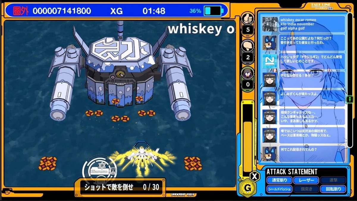 电波少女2.Radirgy 2_3