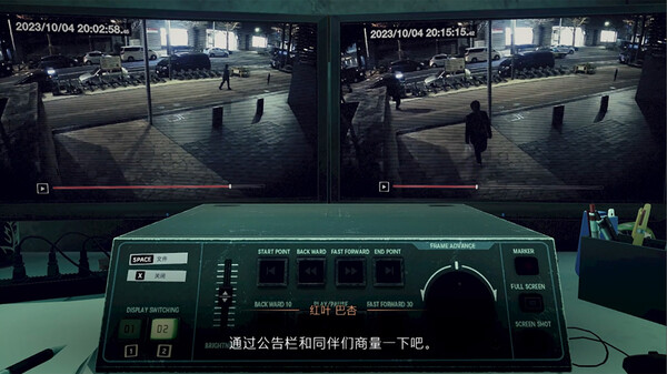 东京都市谜案特搜事件簿.TOKYO PSYCHODEMIC_1