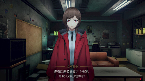 东京都市谜案特搜事件簿.TOKYO PSYCHODEMIC_5