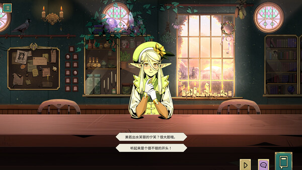 魔饮心语.Tavern Talk_0