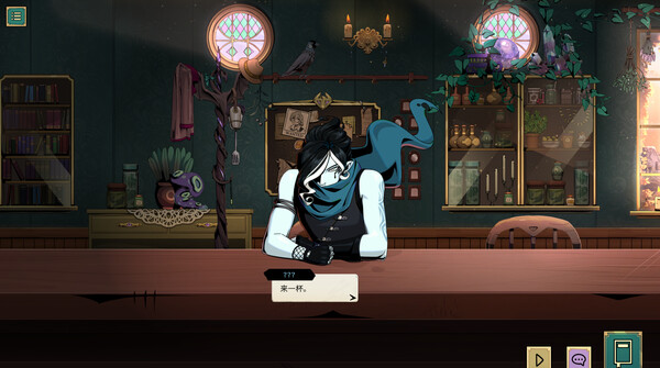 魔饮心语.Tavern Talk_1