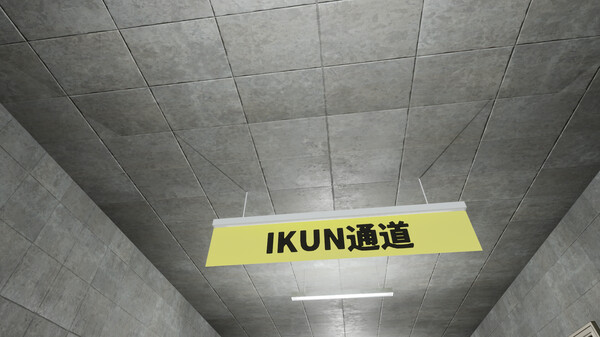 坤号出口.Exit Kun_2
