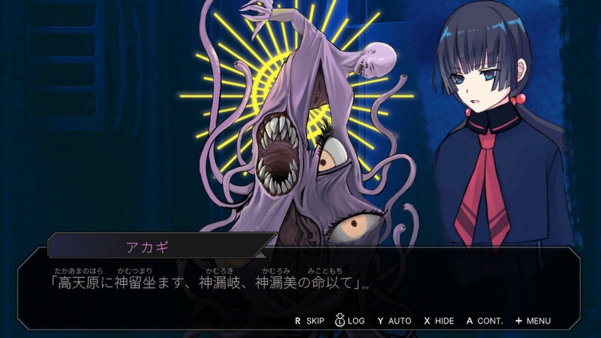 关守神 〜再演〜.Sekimori Gami: Saien_3