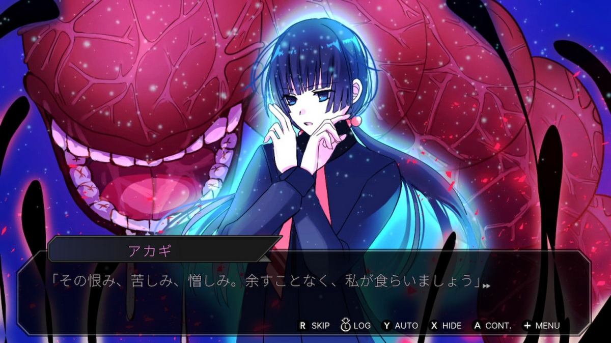 关守神 〜再演〜.Sekimori Gami: Saien_4
