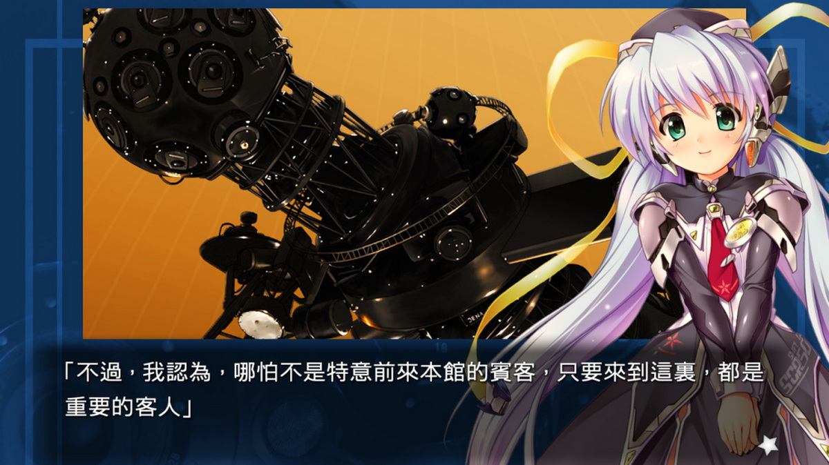 Planetarian：星之梦 & 雪圏球.planetarian: The Reverie of a Little Planet & Snow Globe_0