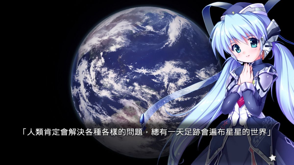 Planetarian：星之梦 & 雪圏球.planetarian: The Reverie of a Little Planet & Snow Globe_2