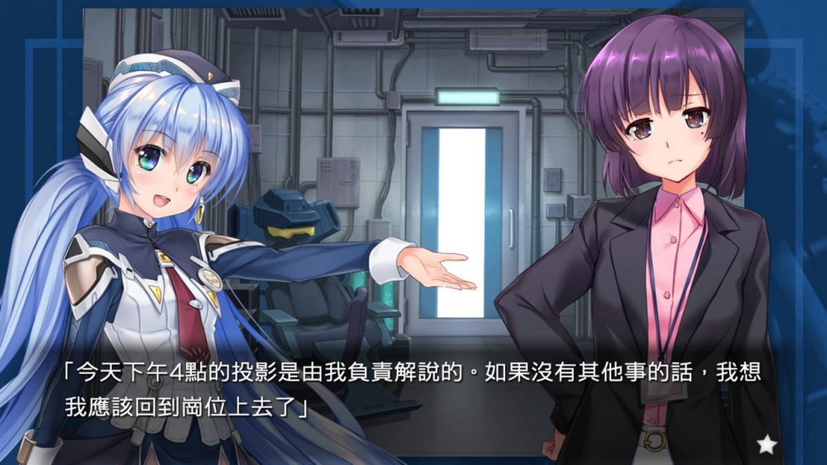 Planetarian：星之梦 & 雪圏球.planetarian: The Reverie of a Little Planet & Snow Globe_4