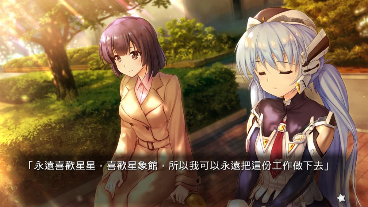 Planetarian：星之梦 & 雪圏球.planetarian: The Reverie of a Little Planet & Snow Globe_5