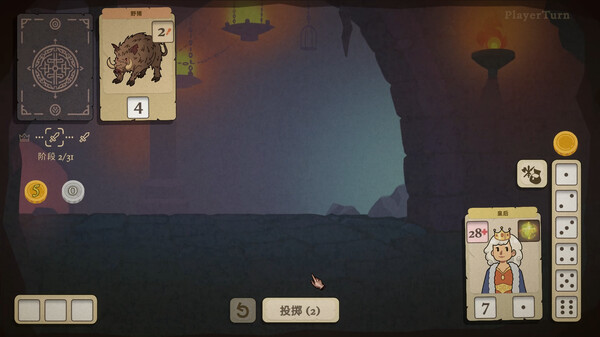 骰子闯魔城.Dice & Fold_0
