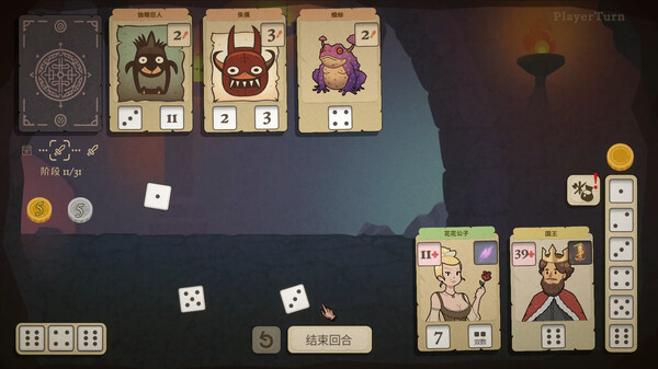 骰子闯魔城.Dice & Fold_1