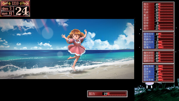 美少女梦工场2：韶华再续.Princess Maker 2 Regeneration_0