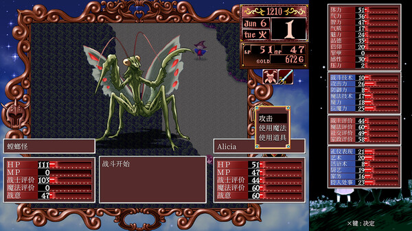 美少女梦工场2：韶华再续.Princess Maker 2 Regeneration_1