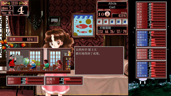 美少女梦工场2：韶华再续.Princess Maker 2 Regeneration_3