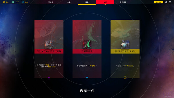零异机动队.Zero Division_4