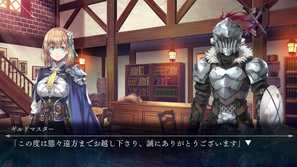 哥布林杀手：断章 – 噩梦盛宴.ゴブリンスレイヤー -ANOTHER ADVENTURER- NIGHTMARE FEAST_1