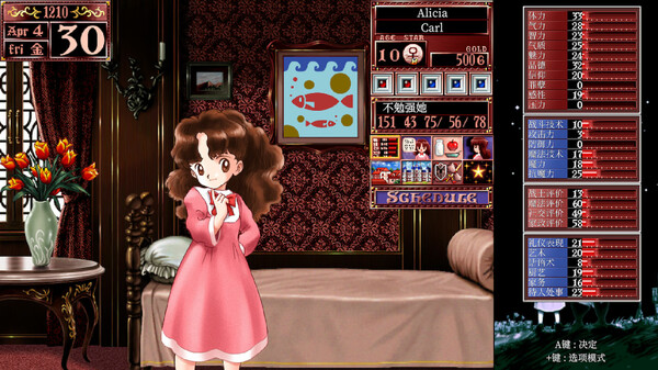 美少女梦工厂2：韶华再续.Princess Maker 2 Regeneration_4