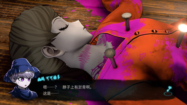 超侦探事件簿：雾雨谜宫 Plus – 豪华数字版.Master Detective Archives: Rain Code Plus_4