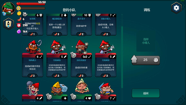 打倒白雪公主！乌拉！.Union of Gnomes_3