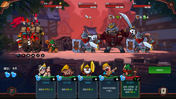 打倒白雪公主！乌拉！.Union of Gnomes_4