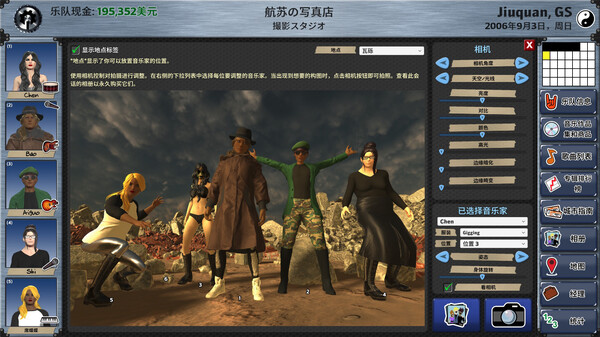 明日之星2.Rising Star 2_1