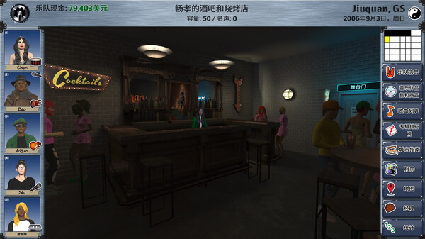明日之星2.Rising Star 2_3