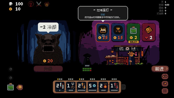 将军对决.Shogun Showdown_5