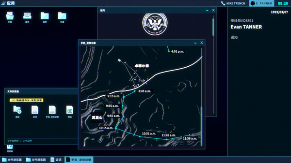 接线疑云.The Operator_3