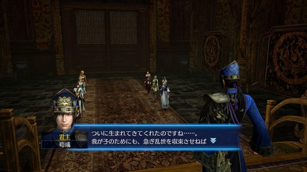 真三国无双7：帝国.DYNASTY WARRIORS 8 Empires_3