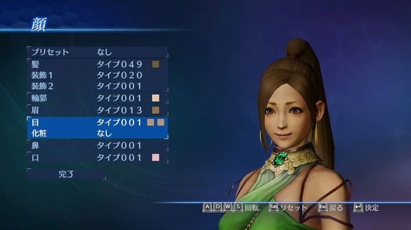 真三国无双7：帝国.DYNASTY WARRIORS 8 Empires_4