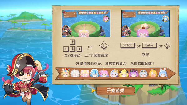 宝藏山.Hololive Treasure Mountain_2
