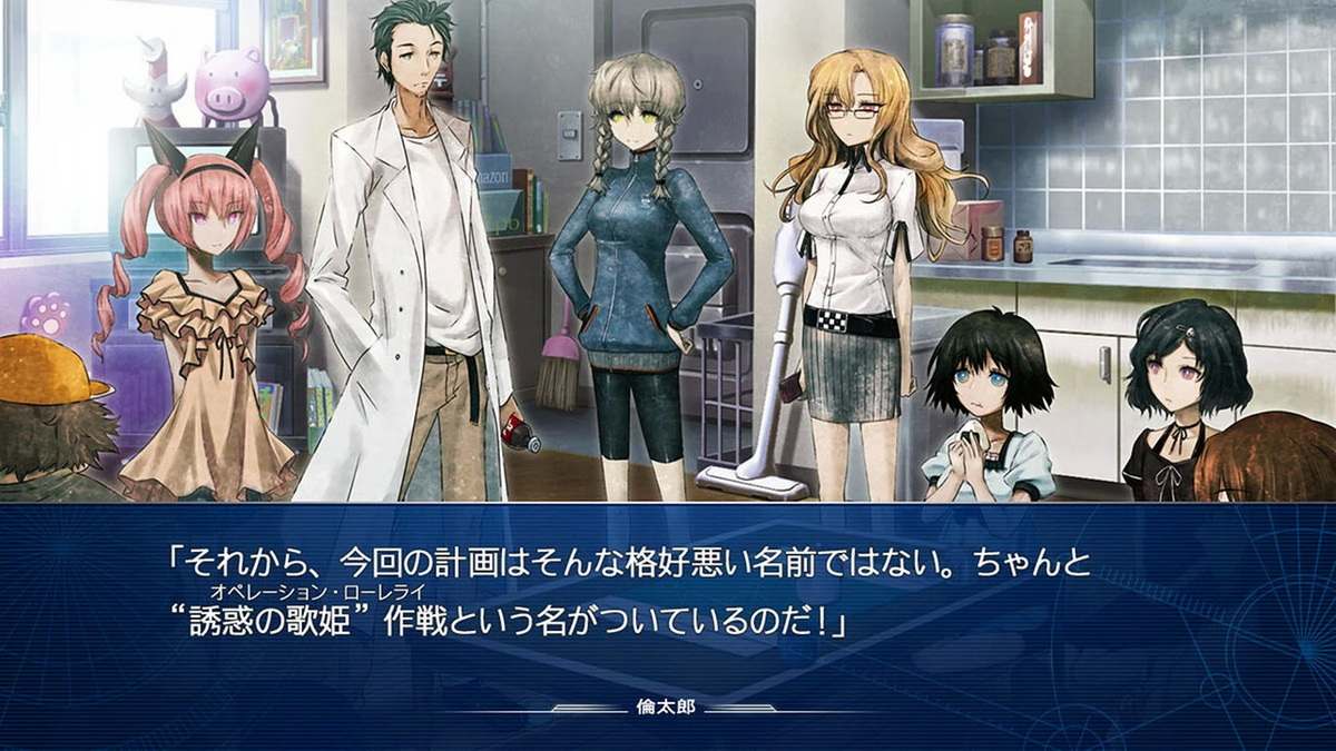 命运石之门：分歧的交汇点.Steins;Gate: Divergencies Assort_3