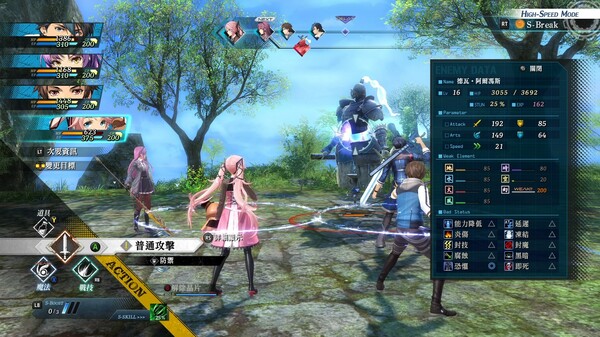 英雄传说：黎之轨迹2 -绯红原罪-.The Legend of Heroes: Kuro no Kiseki II_4