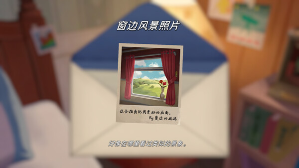 未晓星程.The Star Named EOS_5