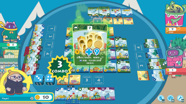 大家一起骰子街.Machi Koro With Everyone_1