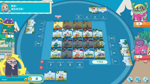 大家一起骰子街.Machi Koro With Everyone_4