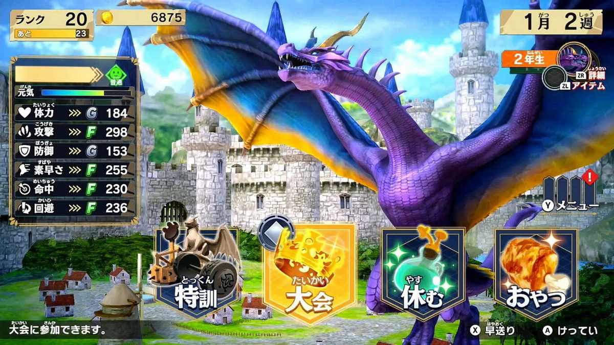 龙之最强王图鉴：战斗体育馆.Dragon Saikyou Ou Zukan: Battle Colosseum_0