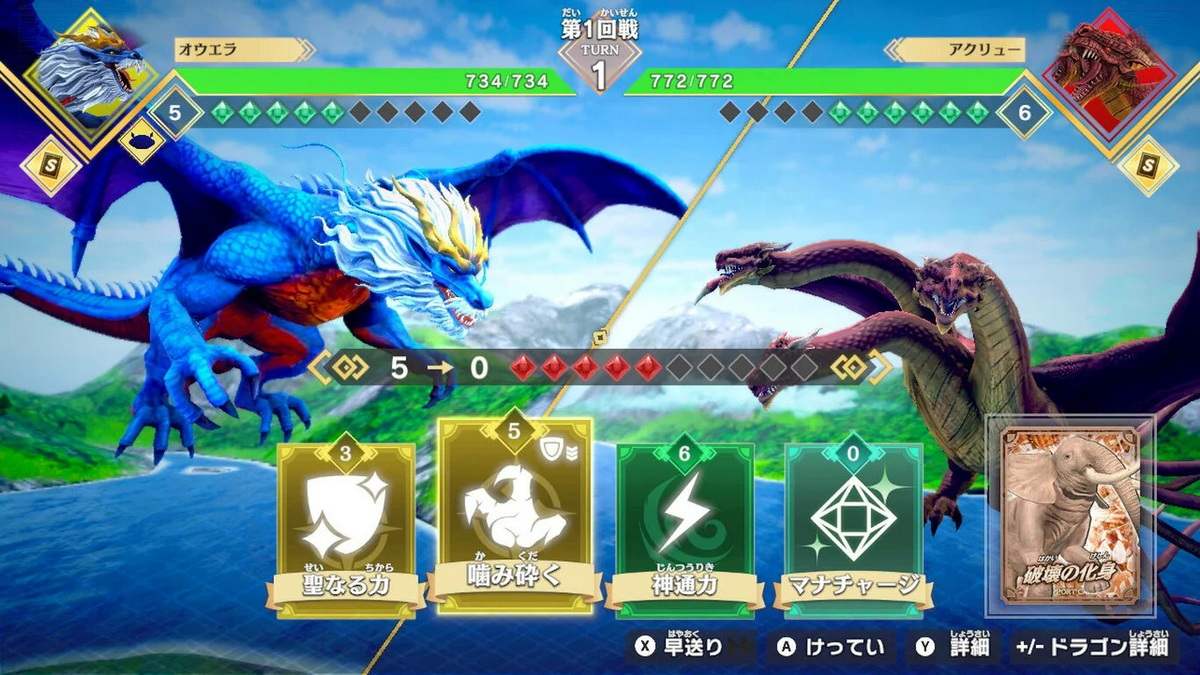 龙之最强王图鉴：战斗体育馆.Dragon Saikyou Ou Zukan: Battle Colosseum_3