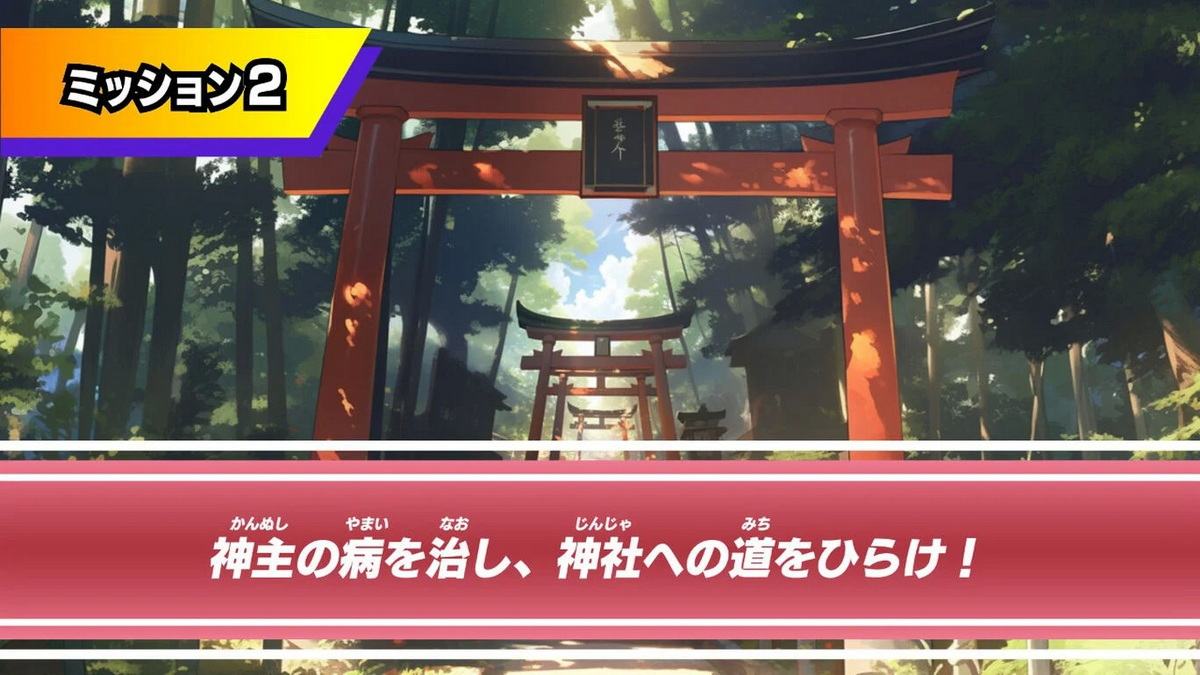 逃走中：大任务.Run for Money: The Great Mission_3