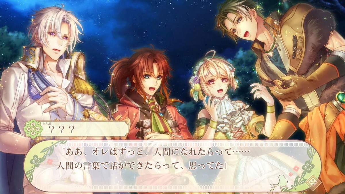 猛兽们与公主殿下：花之中.Beast and Princess: In Blossom_0
