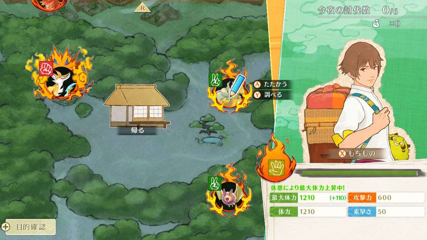 檐廊男子和小怪獸.Engawa Danshi to Kemono Tan_1