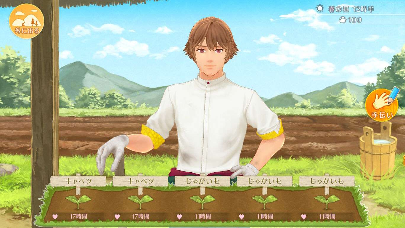 檐廊男子和小怪獸.Engawa Danshi to Kemono Tan_2