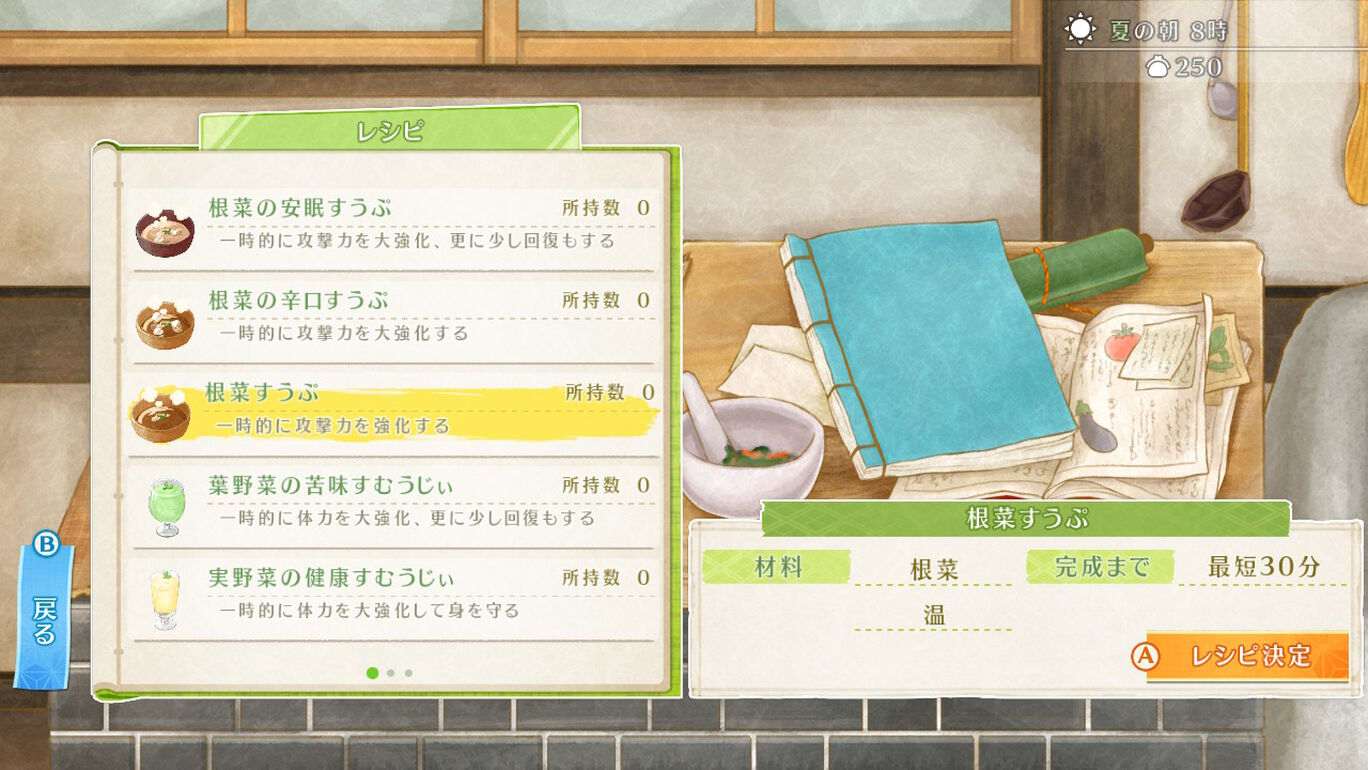 檐廊男子和小怪獸.Engawa Danshi to Kemono Tan_3