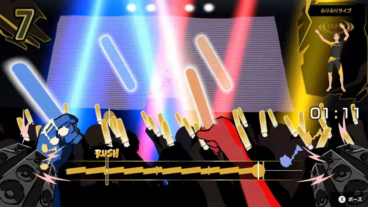 RIZAP for Nintendo Switch Taikan! Rhythm Training_2