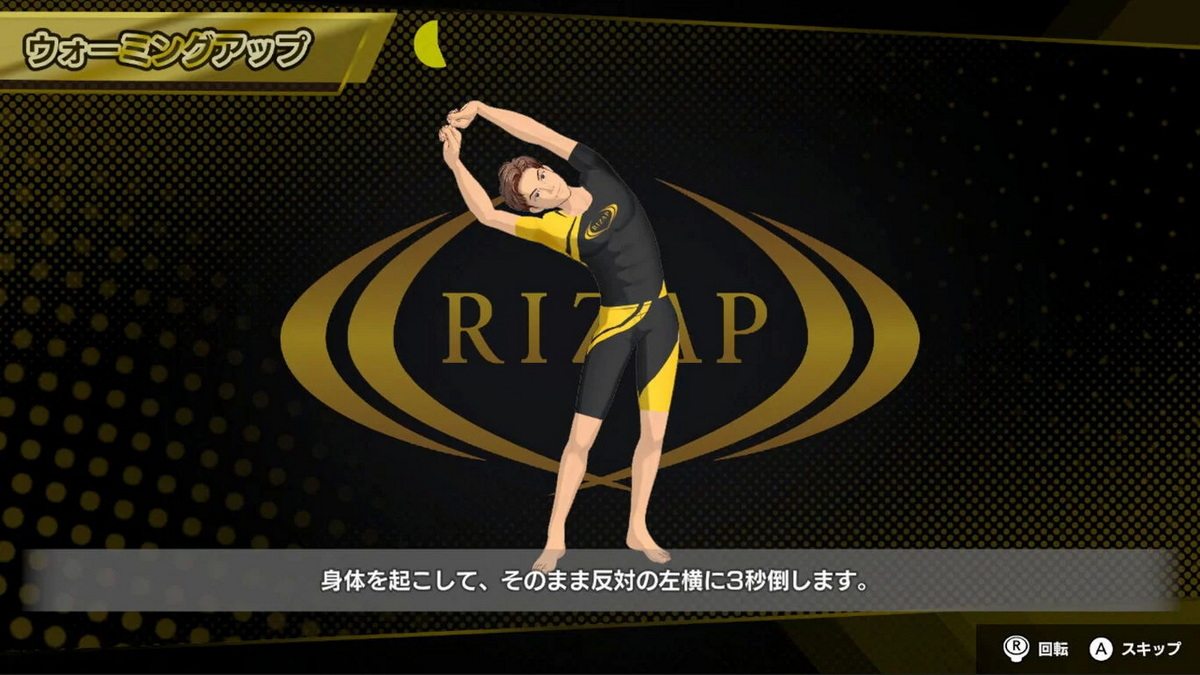RIZAP for Nintendo Switch Taikan! Rhythm Training_4