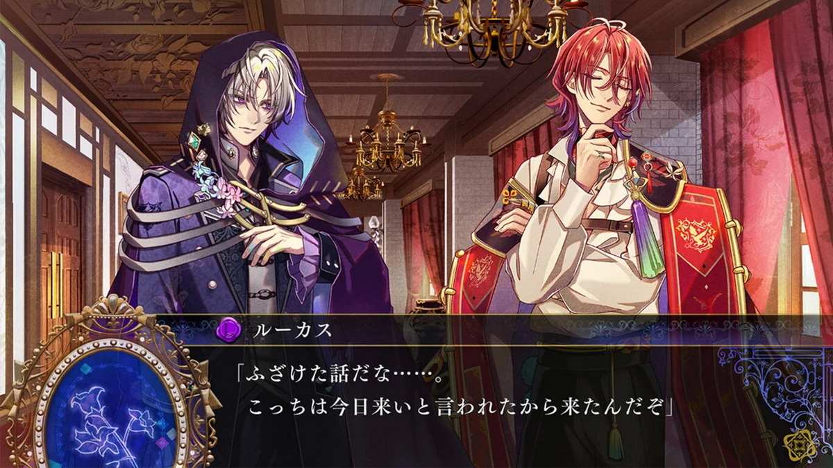 Misutonia no Kibou: The Lost Delight_1