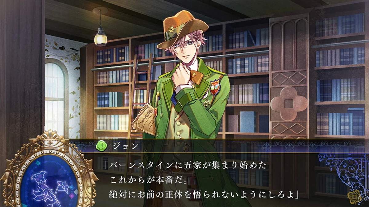 Misutonia no Kibou: The Lost Delight_2