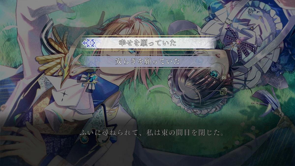 Misutonia no Kibou: The Lost Delight_5
